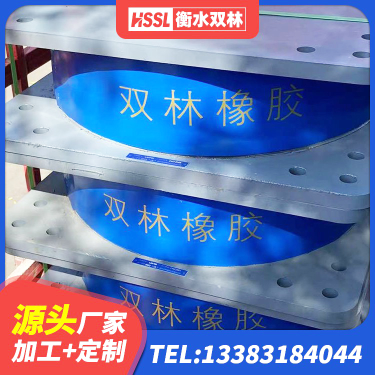 珙县LRB隔震支座700(II型) 珙县厚叠层橡胶隔震支座生产厂家 珙县HDR型高阻尼橡胶隔震支座源头工厂 珙县建筑隔震支座定做生产厂家 - 第9张