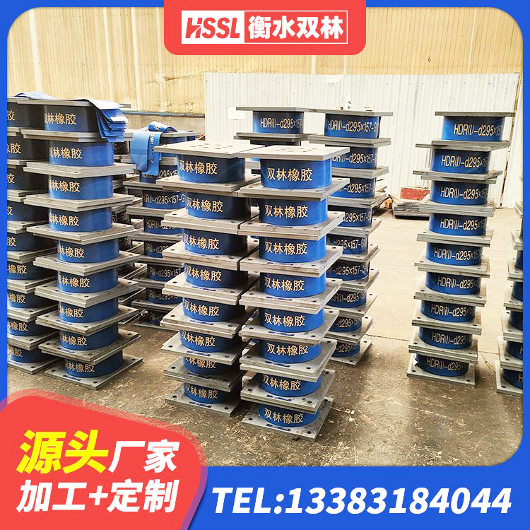 珙县连廊橡胶隔震支座厂家 珙县橡胶隔震支座低厂家 珙县建筑用橡胶支座什么价格 珙县LRB500支座源头工厂 - 第1张