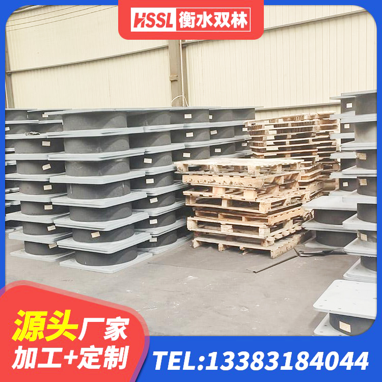 珙县水平力分散型橡胶隔震支座LNR源头工厂 珙县HDR支座单价 珙县房屋建筑橡胶隔震支座LNR生产厂家 珙县隔震支座什么价格 - 第10张