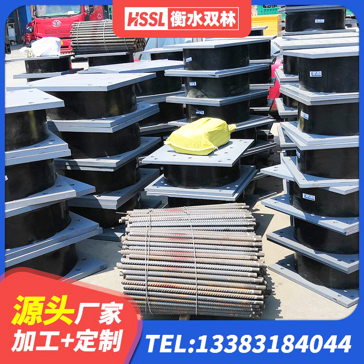 珙县预制高阻尼隔震支座 珙县圆形高阻尼隔震橡胶支座生产厂家 珙县HDR500高阻尼橡胶隔震支座 珙县建筑橡胶楼梯支座源头工厂 - 第1张