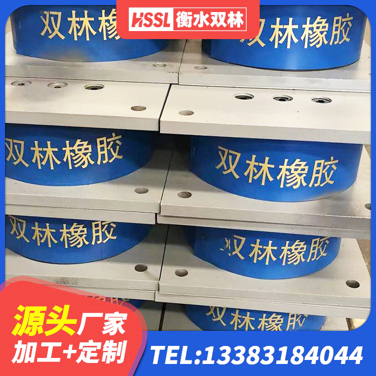 珙县隔震支座1型生产厂家 珙县建筑成品橡胶隔震支座源头工厂 珙县房屋隔震橡胶支座厂家 珙县钢结构建筑建筑隔震支座生产厂家 - 第6张