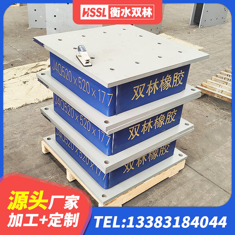 珙县HDR橡胶支座生产厂家 珙县减隔震支座价格 珙县LNR800橡胶隔震支座厂家电话 珙县LNR300隔震支座厂家 - 第1张