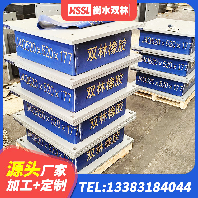 珙县LRB1500铅芯支座源头工厂 珙县建筑隔震支座LRB650-Ⅱ源头工厂 珙县HDR900高阻尼隔震支座 珙县建筑物隔震橡胶支座 - 第1张
