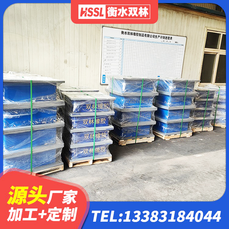 珙县LRB1500铅芯支座源头工厂 珙县建筑隔震支座LRB650-Ⅱ源头工厂 珙县HDR900高阻尼隔震支座 珙县建筑物隔震橡胶支座 - 第4张