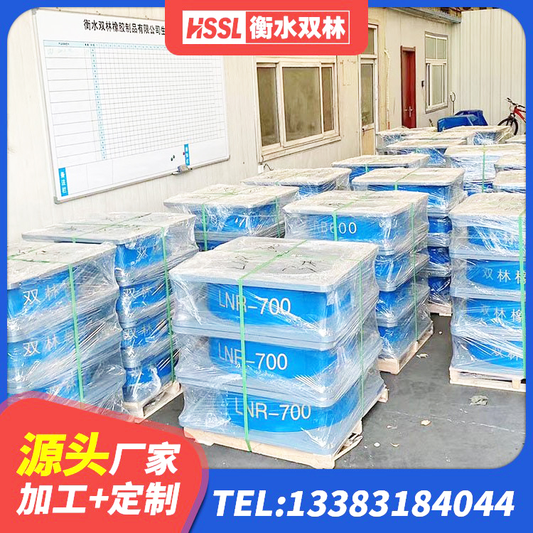 珙县LRB隔震支座700(II型) 珙县厚叠层橡胶隔震支座生产厂家 珙县HDR型高阻尼橡胶隔震支座源头工厂 珙县建筑隔震支座定做生产厂家 - 第3张