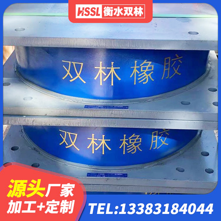 珙县LNR1200橡胶支座 珙县HDR1200高阻尼隔震支座 珙县连廊橡胶隔震支座报价 珙县LNR600天然橡胶支座什么价格 - 第5张