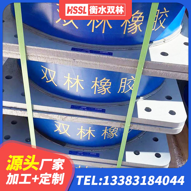 珙县LNR橡胶隔震支座1500生产厂家 珙县建筑铅芯叠层隔震支座厂家 珙县建筑铅芯隔震支座(LRB)生产厂家 珙县圆形高阻尼隔震支座的价格 - 第7张
