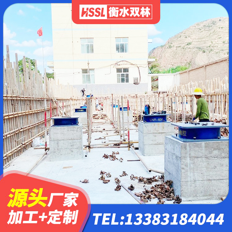 珙县LNR1100支座什么价格 珙县LRB300铅芯隔震支座源头工厂 珙县铅芯橡胶隔震支座商家 珙县抗震减振支座生产厂家 - 第2张