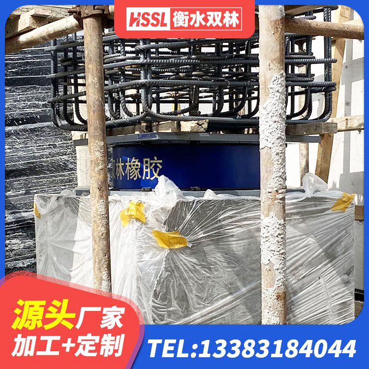 珙县铅芯减震隔震支座源头工厂 珙县LRB600的隔震支座源头工厂 珙县建筑减震支座厂家 珙县LNR橡胶支座什么价格 - 第1张