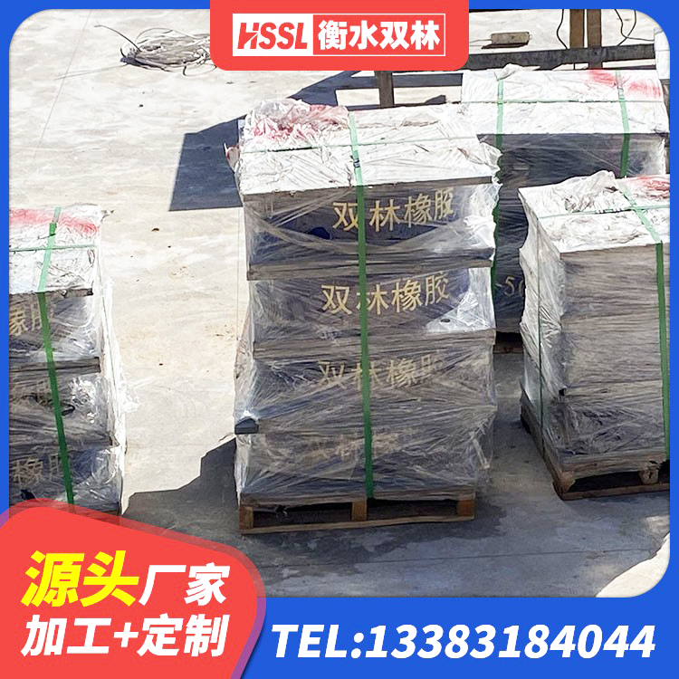 珙县LNR1200橡胶支座 珙县HDR1200高阻尼隔震支座 珙县连廊橡胶隔震支座报价 珙县LNR600天然橡胶支座什么价格 - 第8张