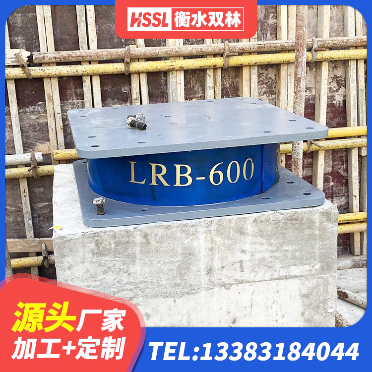 珙县橡胶隔震支座单价 珙县建筑隔震支座LNR800生产厂家 珙县LNR300天然隔震支座什么价格 珙县叠层隔震橡胶支座厂家电话 - 第2张