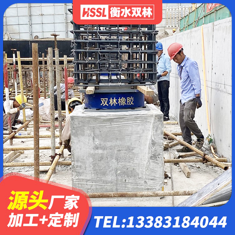 珙县建筑工程用隔震支座厂家电话 珙县LNR400天然橡胶隔震支座厂家 珙县建筑抗震隔震支座工厂 珙县LRB橡胶隔震支座900(II型)厂家 - 第4张