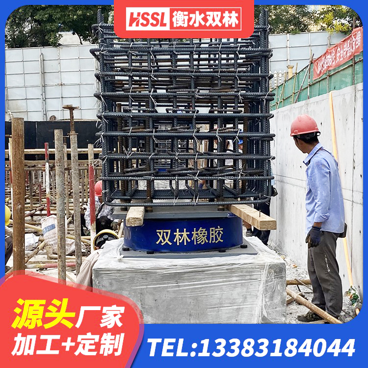 珙县隔震支座1型生产厂家 珙县建筑成品橡胶隔震支座源头工厂 珙县房屋隔震橡胶支座厂家 珙县钢结构建筑建筑隔震支座生产厂家 - 第1张