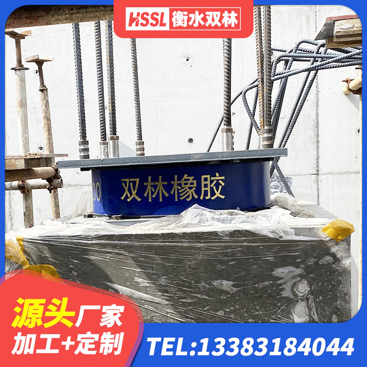 珙县LRB隔震支座700(II型) 珙县厚叠层橡胶隔震支座生产厂家 珙县HDR型高阻尼橡胶隔震支座源头工厂 珙县建筑隔震支座定做生产厂家 - 第1张