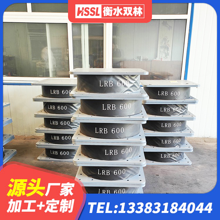 珙县HDR1100橡胶支座 珙县LNR系列水平分散型隔震支座厂家 珙县隔震支座LNR型 珙县减隔震支座生产厂家 - 第3张