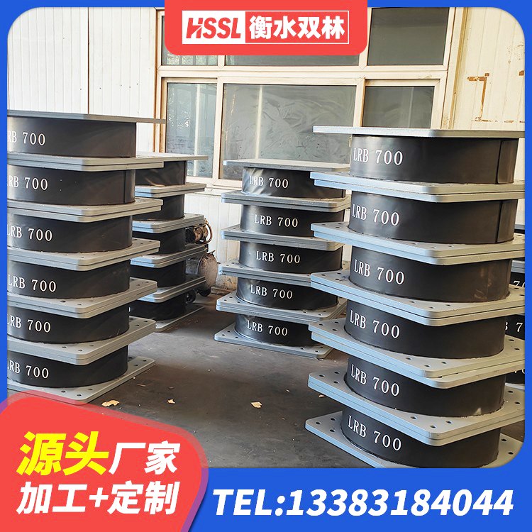 珙县建筑抗震隔震支座工厂生产厂家 珙县隔震支座LNR型厂家电话 珙县LRB铅芯隔震支座600 珙县高阻尼橡胶隔震支座(HDR)生产厂家 - 第4张