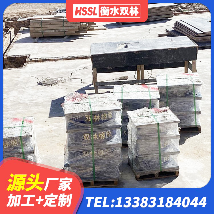 珙县水平力分散力型LNR隔震支座生产厂家 珙县LRB橡胶隔震支座600生产厂家 珙县LRB1100铅芯支座源头工厂 珙县LNR橡胶隔震支座1400源头工厂 - 第9张