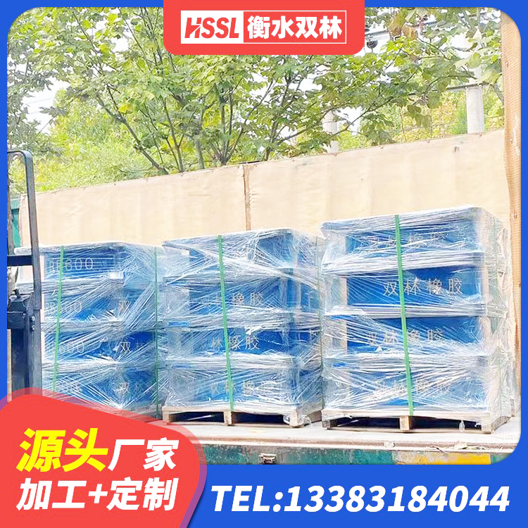 珙县连廊橡胶隔震支座厂家 珙县橡胶隔震支座低厂家 珙县建筑用橡胶支座什么价格 珙县LRB500支座源头工厂 - 第5张