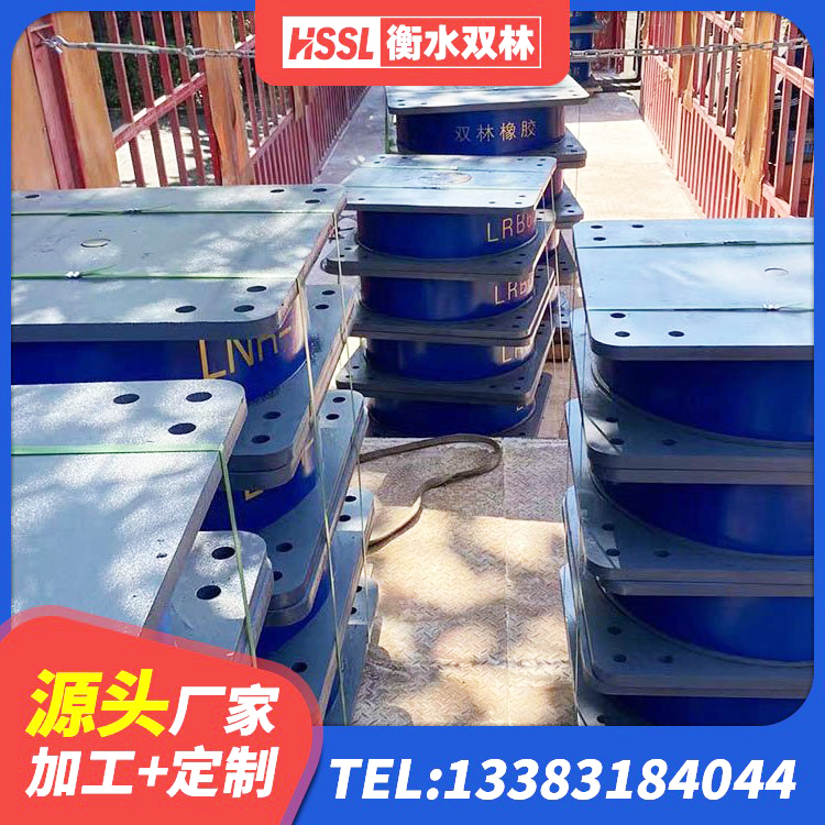 珙县HDR橡胶支座生产厂家 珙县减隔震支座价格 珙县LNR800橡胶隔震支座厂家电话 珙县LNR300隔震支座厂家 - 第5张