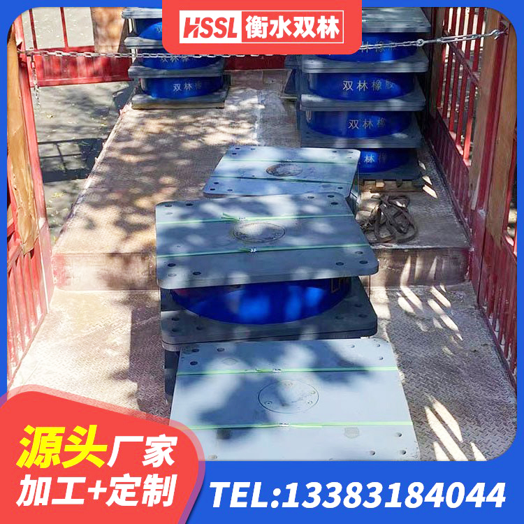 珙县LNR橡胶隔震支座1500生产厂家 珙县建筑铅芯叠层隔震支座厂家 珙县建筑铅芯隔震支座(LRB)生产厂家 珙县圆形高阻尼隔震支座的价格 - 第6张