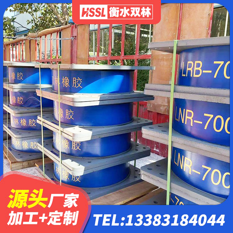 珙县HDR橡胶支座生产厂家 珙县减隔震支座价格 珙县LNR800橡胶隔震支座厂家电话 珙县LNR300隔震支座厂家 - 第3张