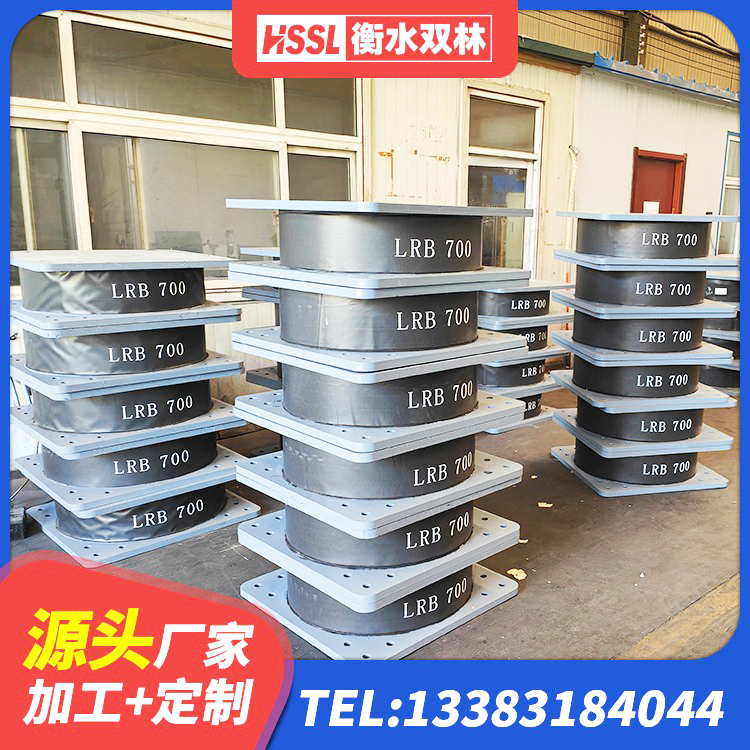 珙县LNR橡胶隔震支座1500生产厂家 珙县建筑铅芯叠层隔震支座厂家 珙县建筑铅芯隔震支座(LRB)生产厂家 珙县圆形高阻尼隔震支座的价格 - 第5张