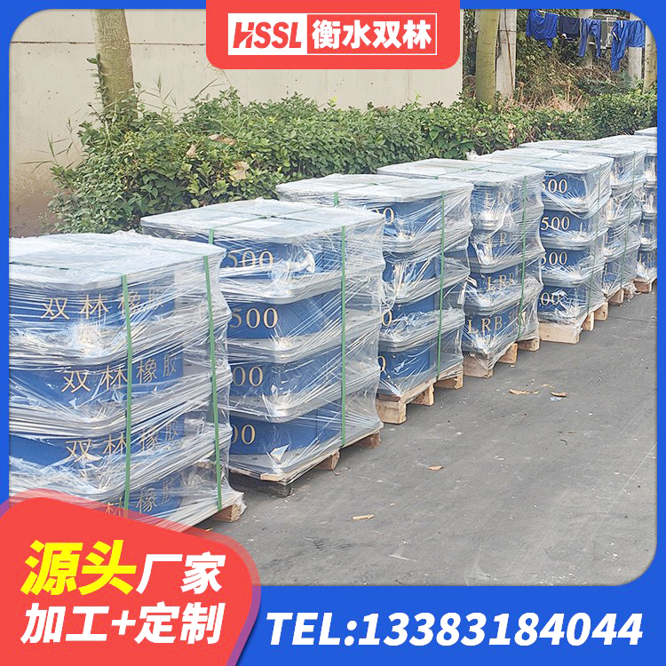 珙县LRB1500铅芯支座源头工厂 珙县建筑隔震支座LRB650-Ⅱ源头工厂 珙县HDR900高阻尼隔震支座 珙县建筑物隔震橡胶支座 - 第8张