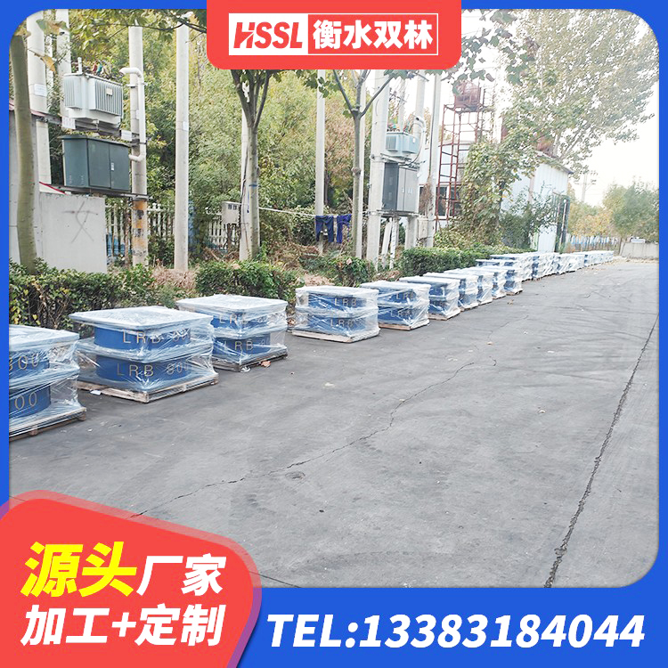 珙县橡胶隔震支座单价 珙县建筑隔震支座LNR800生产厂家 珙县LNR300天然隔震支座什么价格 珙县叠层隔震橡胶支座厂家电话 - 第8张