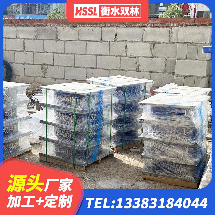 珙县隔震支座LNR800源头工厂 珙县高阻尼变刚度支座源头工厂 珙县高阻尼叠层橡胶隔震支座厂家电话 珙县铅芯建筑橡胶隔震支座什么价格 - 第6张